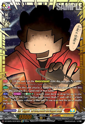 The "Biggest" MC Ever, Dekka-kun (Upper Body) (DZ-SS05/GCR19EN) [CoroCoro Start Deck Pack]