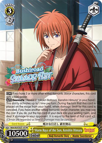 Warm Rays of the Sun, Kenshin Himura (Summer Fest 2025) [Bushiroad Event Cards]