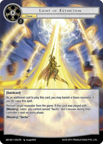 Light of Extinction (ABC-SD11-033 SR) [ABC Duel Decks]