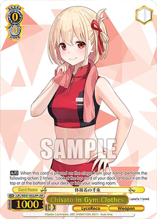 Chisato in Gym Clothes (LRC-WE47-E02LRP LRP) [Lycoris Recoil Premium Booster]