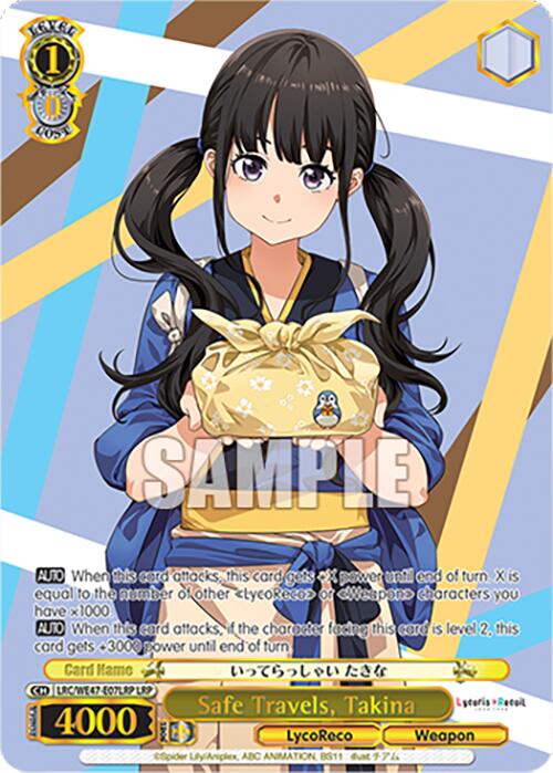 Safe Travels, Takina (LRC-WE47-E07LRP LRP) [Lycoris Recoil Premium Booster]
