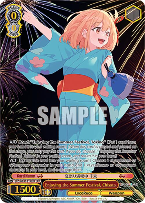 Enjoying the Summer Festival, Chisato (LRC-WE47-E14LRP LRP) [Lycoris Recoil Premium Booster]