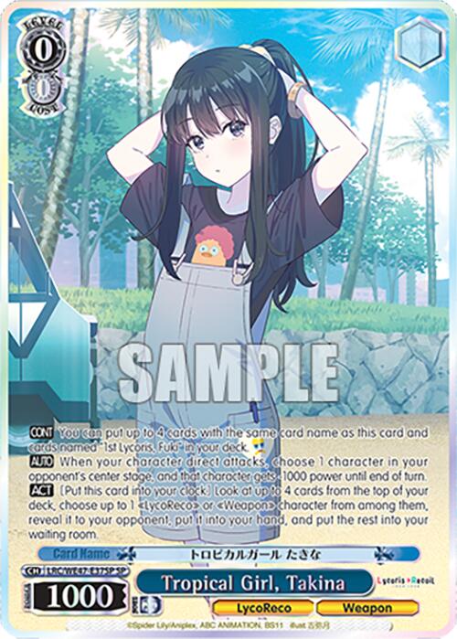 Tropical Girl, Takina (LRC-WE47-E37SP SP) [Lycoris Recoil Premium Booster]