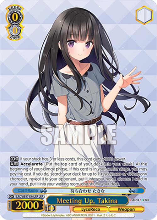 Meeting Up, Takina (LRC-WE47-E40LRP LRP) [Lycoris Recoil Premium Booster]