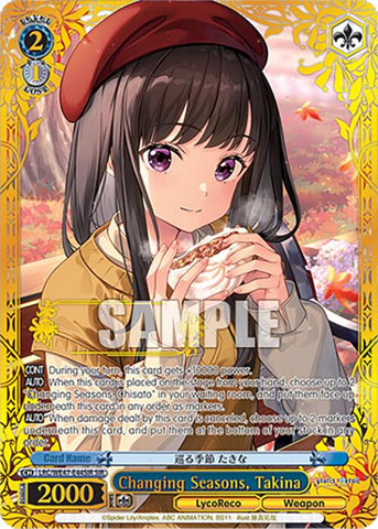 Changing Seasons, Takina (LRC-WE47-E44SIR SIR) [Lycoris Recoil Premium Booster]
