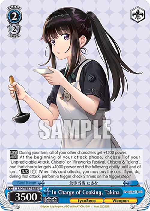 In Charge of Cooking, Takina (LRC-WE47-E48 N) [Lycoris Recoil Premium Booster]