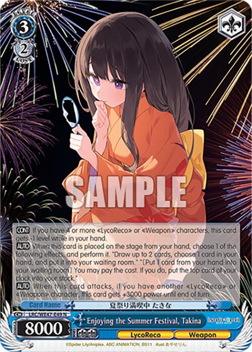 Enjoying the Summer Festival, Takina (LRC-WE47-E49 N) [Lycoris Recoil Premium Booster]
