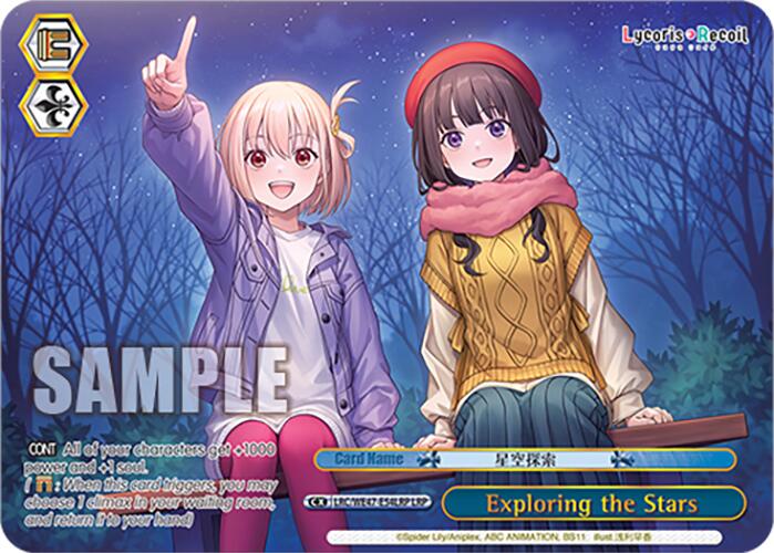 Exploring the Stars (LRC-WE47-E54LRP LRP) [Lycoris Recoil Premium Booster]