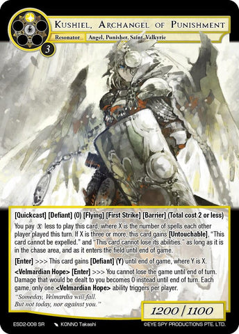 Kushiel, Archangel of Punishment (ESD2-008 SR) [Descent into the Raven's Catacombs]