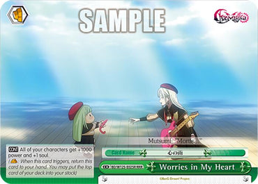 Worries in My Heart (BD/W125-E025R RRR) [MyGO!!!!! x Ave Mujica]