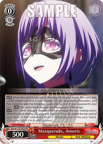 Masquerade, Amoris (BD/W125-E026 RR) [MyGO!!!!! x Ave Mujica]