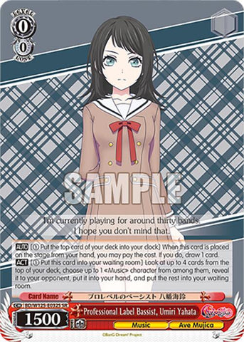 Professional Label Bassist, Umiri Yahata (BD/W125-E032S SR) [MyGO!!!!! x Ave Mujica]