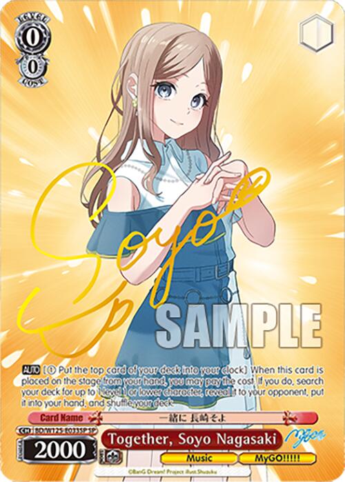 Together, Soyo Nagasaki (BD/W125-E033SP SP) [MyGO!!!!! x Ave Mujica]