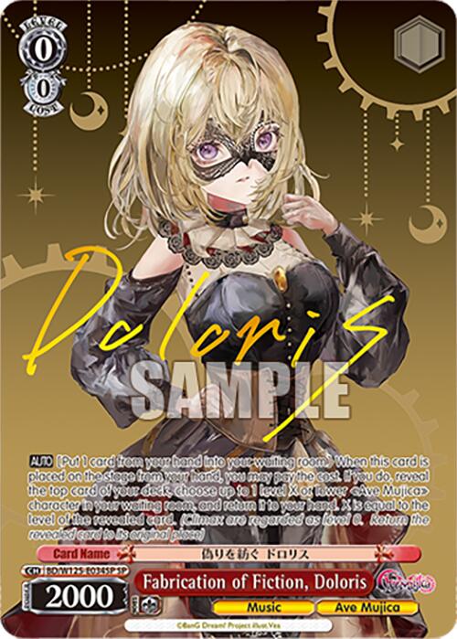 Fabrication of Fiction, Doloris (BD/W125-E034SP SP) [MyGO!!!!! x Ave Mujica]