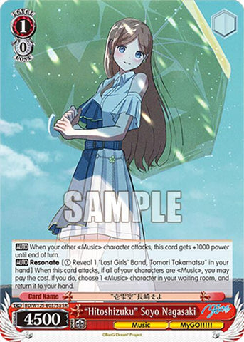 Hitoshizuku Soyo Nagasaki (BD/W125-E037Sa SR) [MyGO!!!!! x Ave Mujica]
