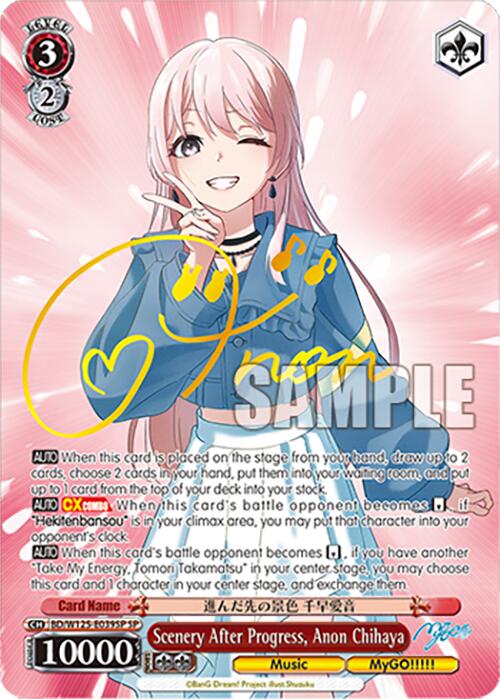 Scenery After Progress, Anon Chihaya (BD/W125-E039SP SP) [MyGO!!!!! x Ave Mujica]