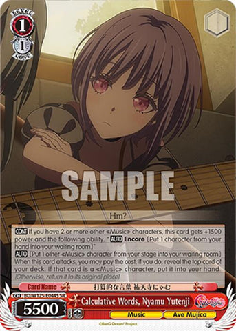 Calculative Words, Nyamu Yutenji (BD/W125-E044S SR) [MyGO!!!!! x Ave Mujica]