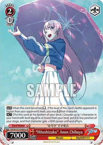 Hitoshizuku Anon Chihaya (BD/W125-E048Sa SR) [MyGO!!!!! x Ave Mujica]