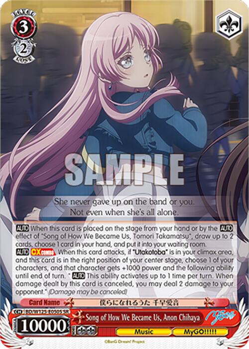 Song of How We Became Us, Anon Chihaya (BD/W125-E050S SR) [MyGO!!!!! x Ave Mujica]