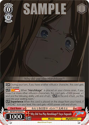 Why Did You Play Haruhikage?! Soyo Nagasaki (BD/W125-E054 C) [MyGO!!!!! x Ave Mujica]
