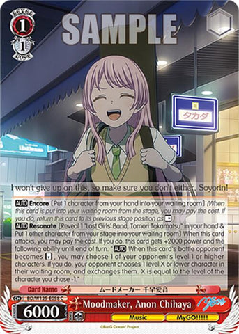 Moodmaker, Anon Chihaya (BD/W125-E058 C) [MyGO!!!!! x Ave Mujica]