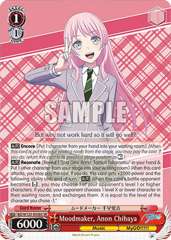 Moodmaker, Anon Chihaya (BD/W125-E058S SR) [MyGO!!!!! x Ave Mujica]