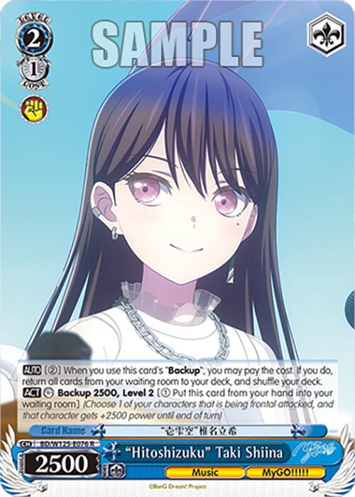 Hitoshizuku Taki Shiina (BD/W125-E076 R) [MyGO!!!!! x Ave Mujica]
