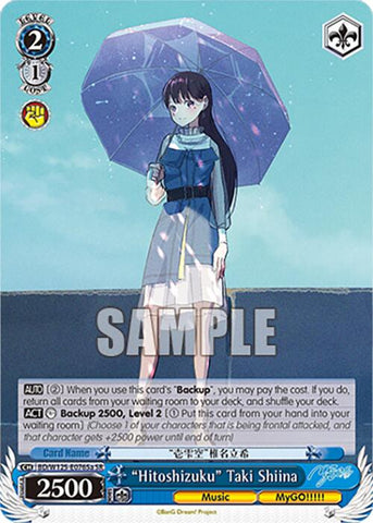 Hitoshizuku Taki Shiina (BD/W125-E076Sa SR) [MyGO!!!!! x Ave Mujica]