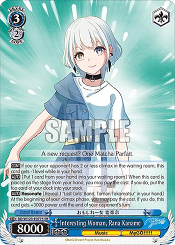Interesting Woman, Rana Kaname (BD/W125-E077S SR) [MyGO!!!!! x Ave Mujica]