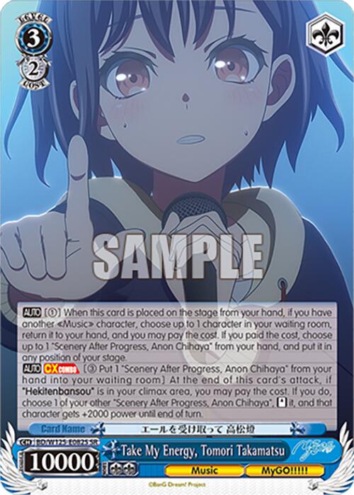Take My Energy, Tomori Takamatsu (BD/W125-E082S SR) [MyGO!!!!! x Ave Mujica]