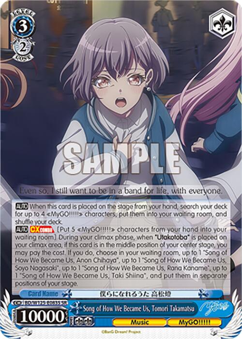 Song of How We Became Us, Tomori Takamatsu (BD/W125-E083S SR) [MyGO!!!!! x Ave Mujica]
