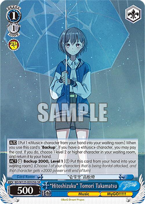 Hitoshizuku Tomori Takamatsu (BD/W125-E092Sb SR) [MyGO!!!!! x Ave Mujica]