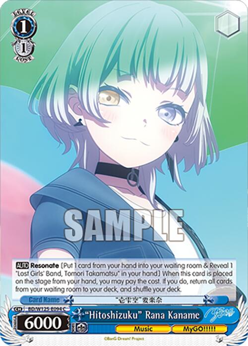 Hitoshizuku Rana Kaname (BD/W125-E094 C) [MyGO!!!!! x Ave Mujica]
