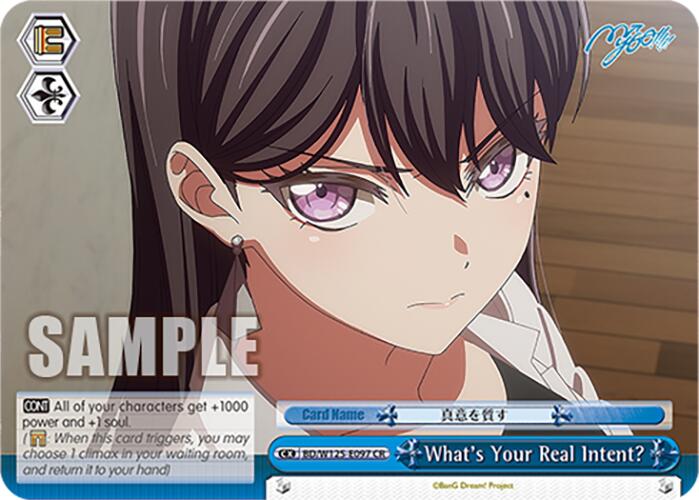 What's Your Real Intent? (BD/W125-E097 CR) [MyGO!!!!! x Ave Mujica]
