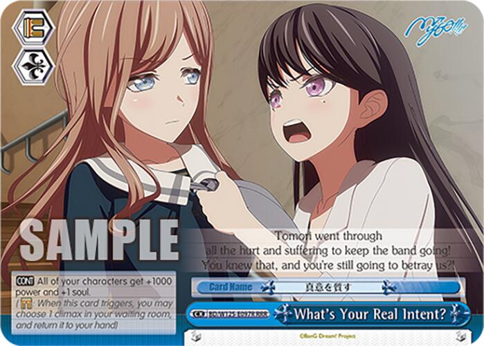 What's Your Real Intent? (BD/W125-E097R RRR) [MyGO!!!!! x Ave Mujica]