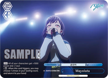 Mayoiuta (BD/W125-E098EX RRR+) [MyGO!!!!! x Ave Mujica]