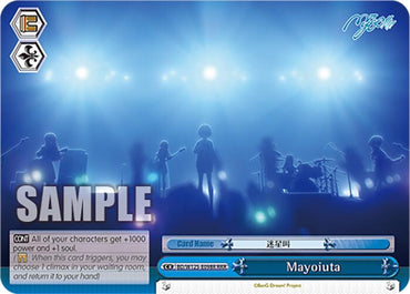Mayoiuta (BD/W125-E098R RRR) [MyGO!!!!! x Ave Mujica]