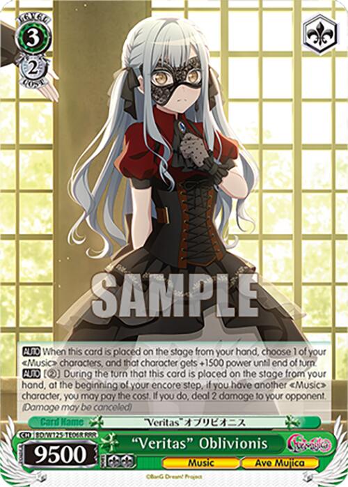 Veritas Oblivionis (RRR) (BD/W125-TE06R) [MyGO!!!!! x Ave Mujica]