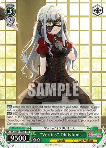 Veritas Oblivionis (RRR) (BD/W125-TE06R) [MyGO!!!!! x Ave Mujica]