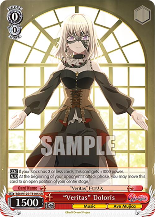 Veritas Doloris (SR) (BD/W125-TE10S) [MyGO!!!!! x Ave Mujica]
