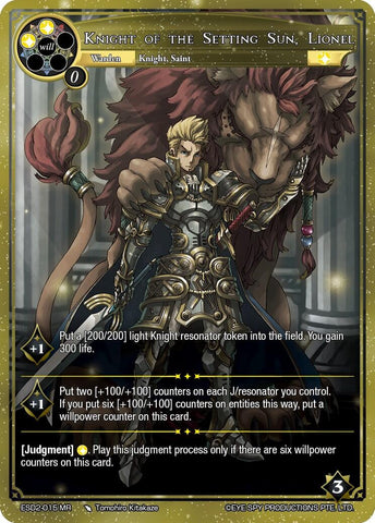 Knight of the Setting Sun, Lionel // Lionel, Heroic Knight of Velmardia (ESD2-015 JR) [Evil Cluster Starter Deck 2: Matelda]