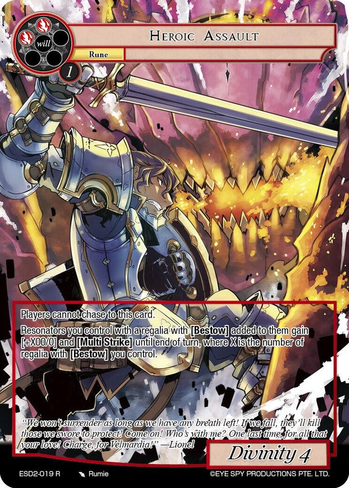 Heroic Assault (ESD2-019 R) [Evil Cluster Starter Deck 2: Matelda]