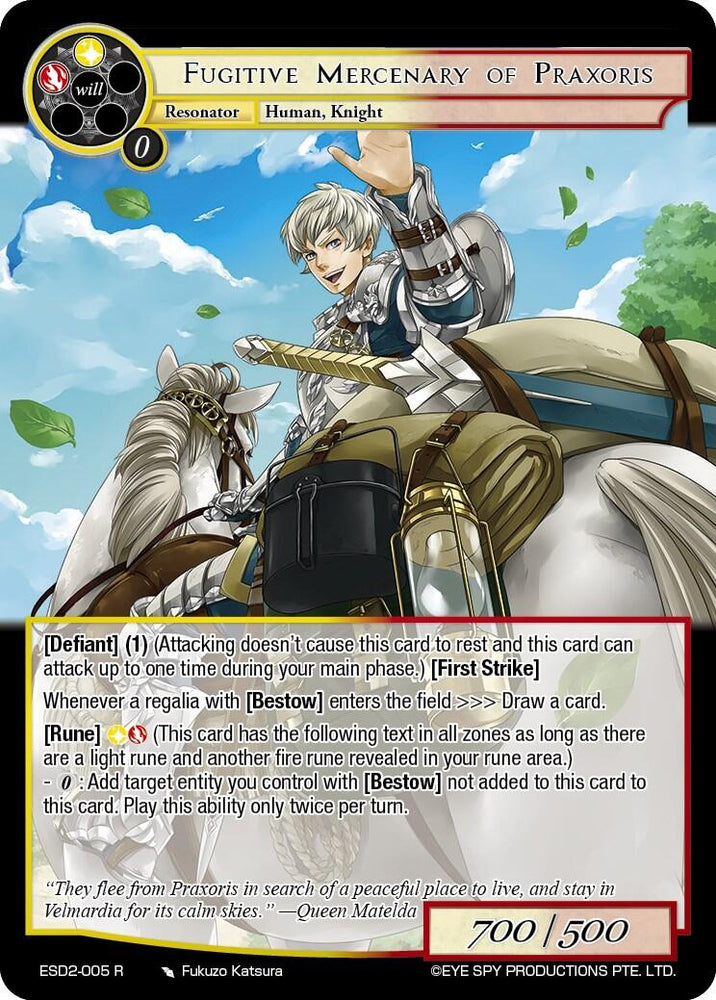 Fugitive Mercenary of Praxis (ESD2-005 R) [Evil Cluster Starter Deck 2: Matelda]