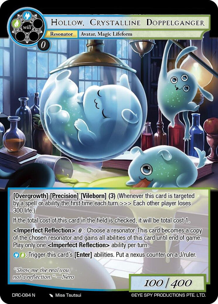 Hollow, Crystalline Doppelganger (DRC-084 N) [Descent into the Raven's Catacombs]