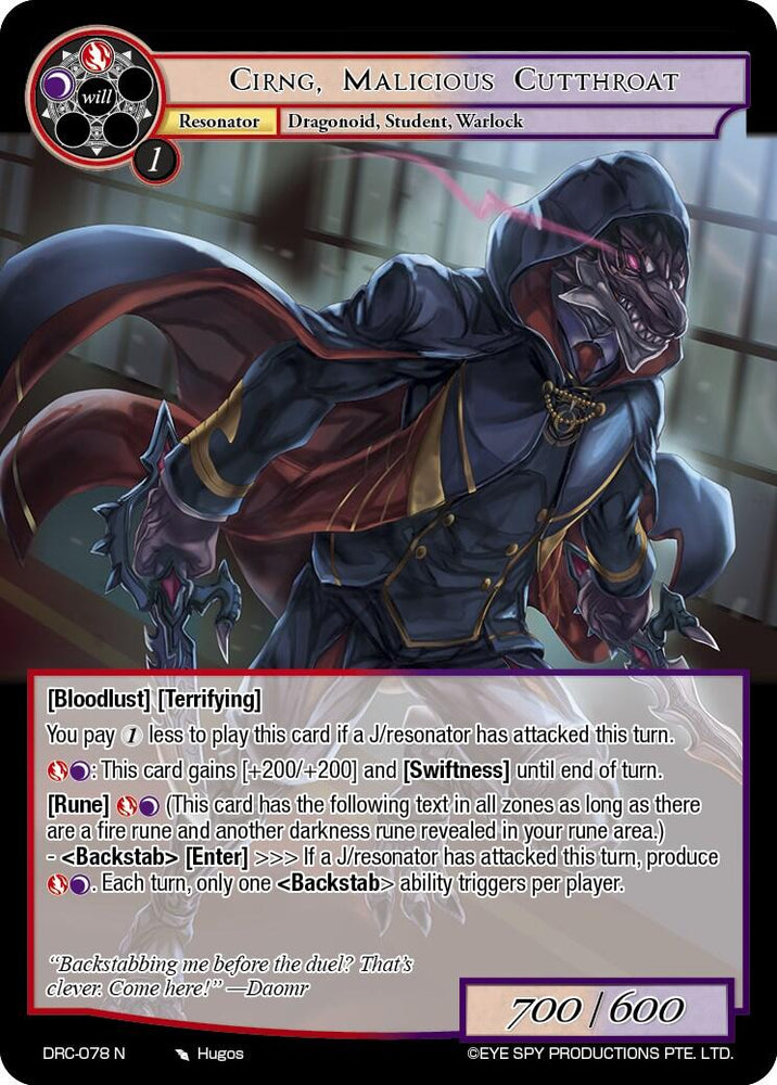 Cirng, Malicious Cutthroat (DRC-078 N) [Descent into the Raven's Catacombs]