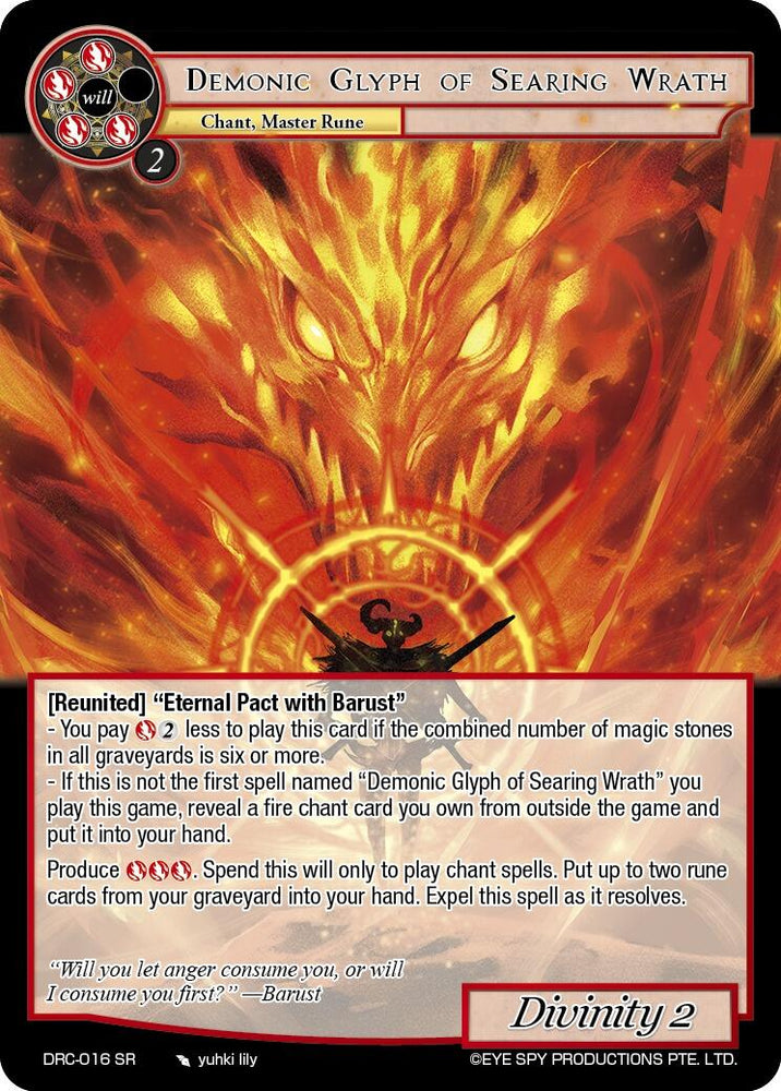 Demonic Glyph of Searing Wrath (DRC-016 SR) [Descent into the Raven's Catacombs]