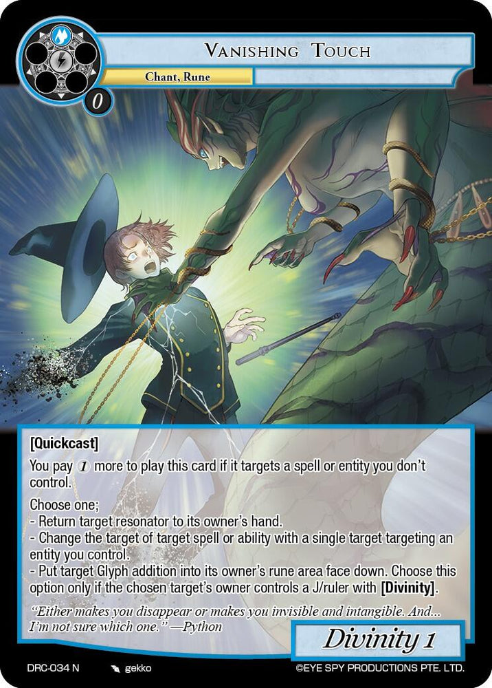 Vanishing Touch (DRC-034 N) [Descent into the Raven's Catacombs]