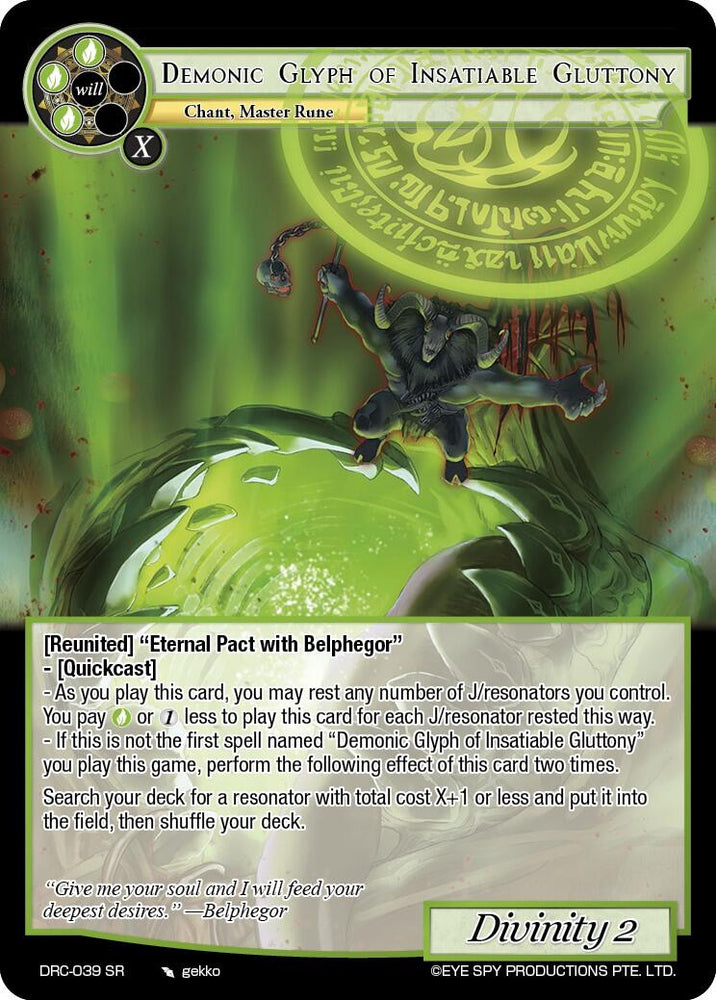 Demonic Glyph of Insatiable Gluttony (DRC-039 SR) [Descent into the Raven's Catacombs]