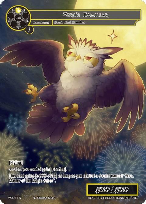 Zero's Familiar (WL061 N) [Promo Cards]