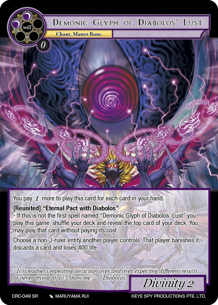 Demonic Glyph of Diabolos' Lust (DRC-049 SR) [Descent into the Raven's Catacombs]